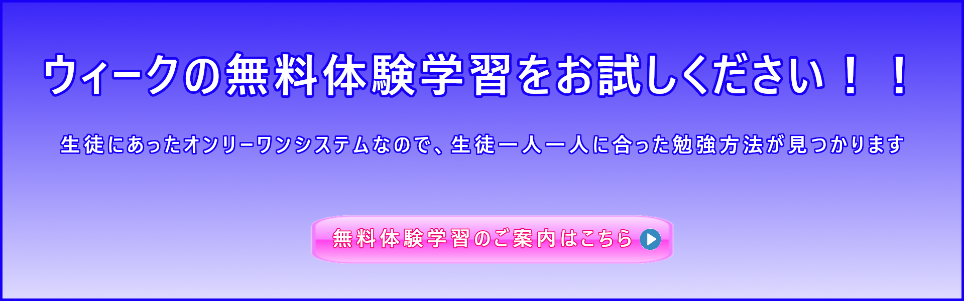 家庭教師のウィーク